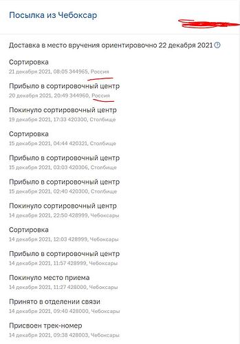 Снимок.JPG